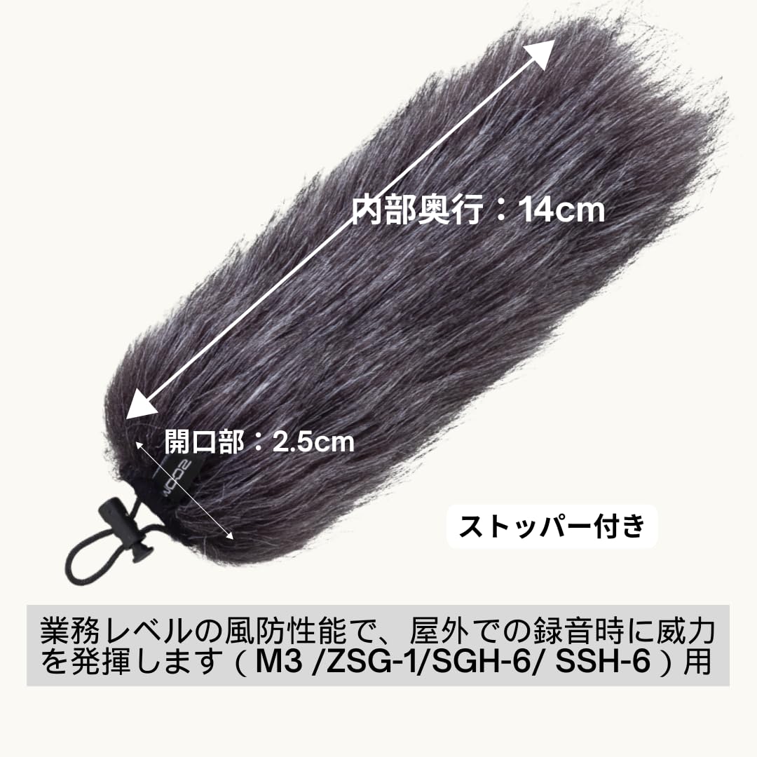 ★ほぼ新品★Zoom M3 マイク 強風防WSU-2 ケースセット Amazon.co.jp: ZOOM ヘアリーウインドスクリーンショットガンマイク用